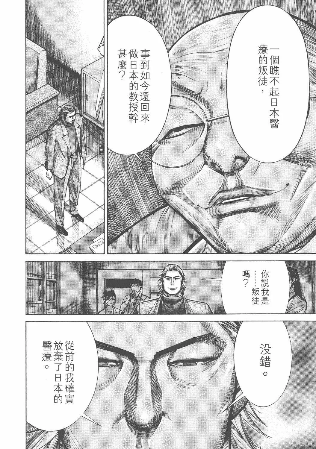 第11卷 第219页