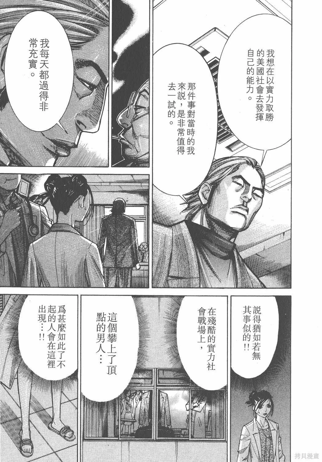 第11卷 第220页