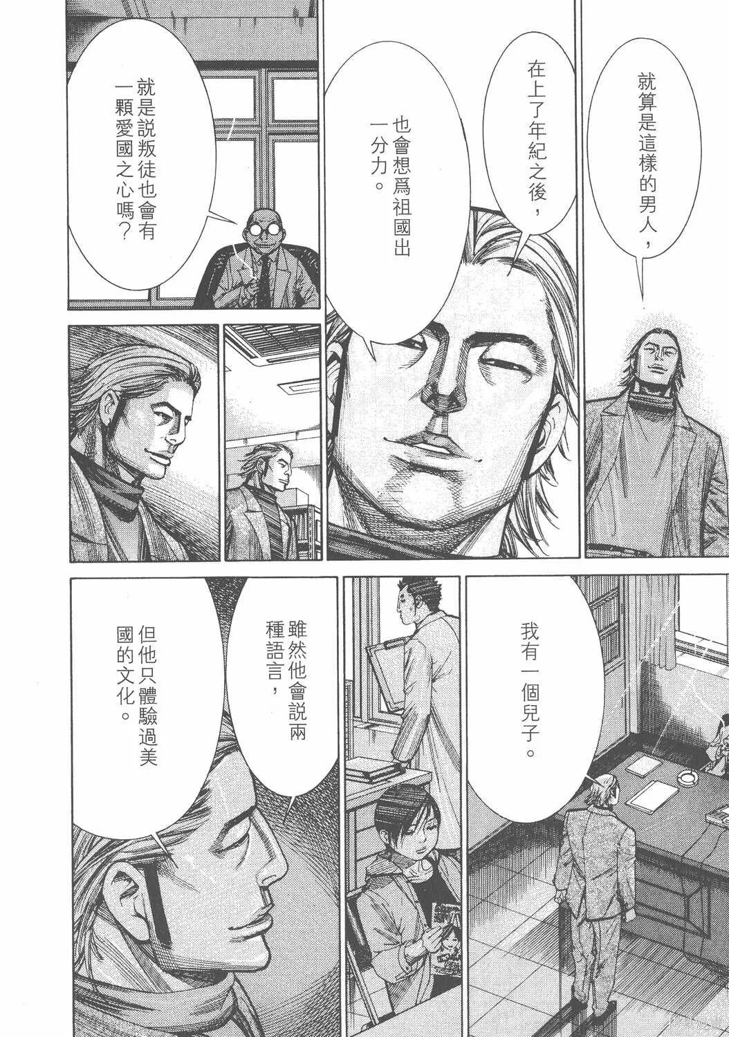 第11卷 第221页