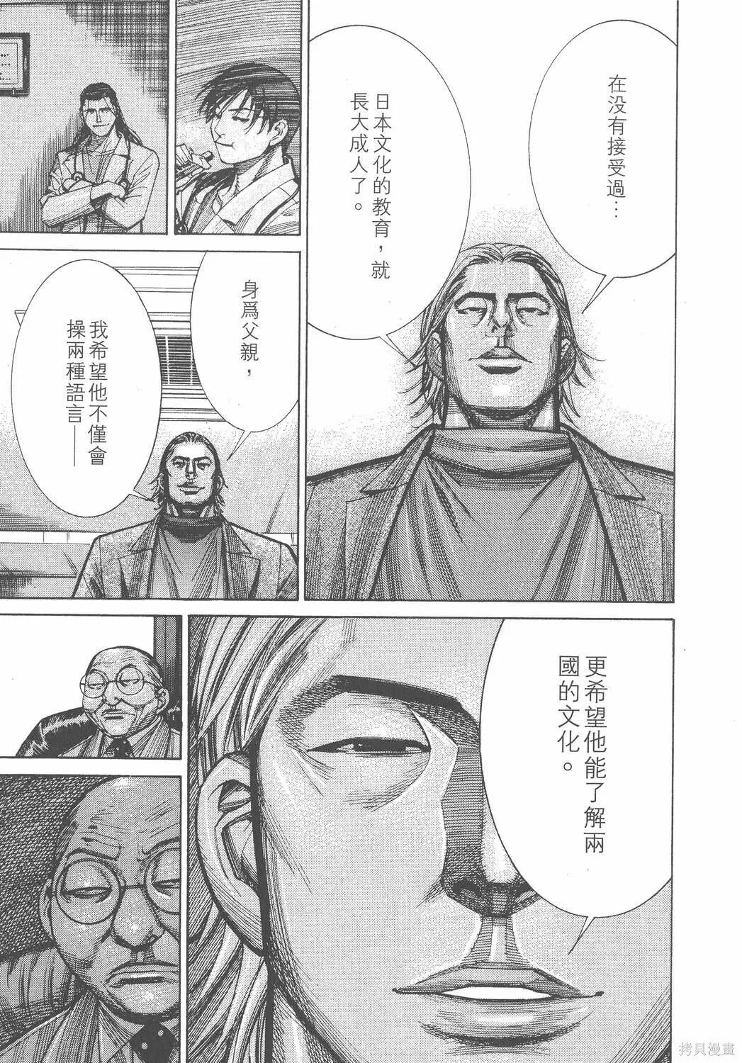 第11卷 第222页