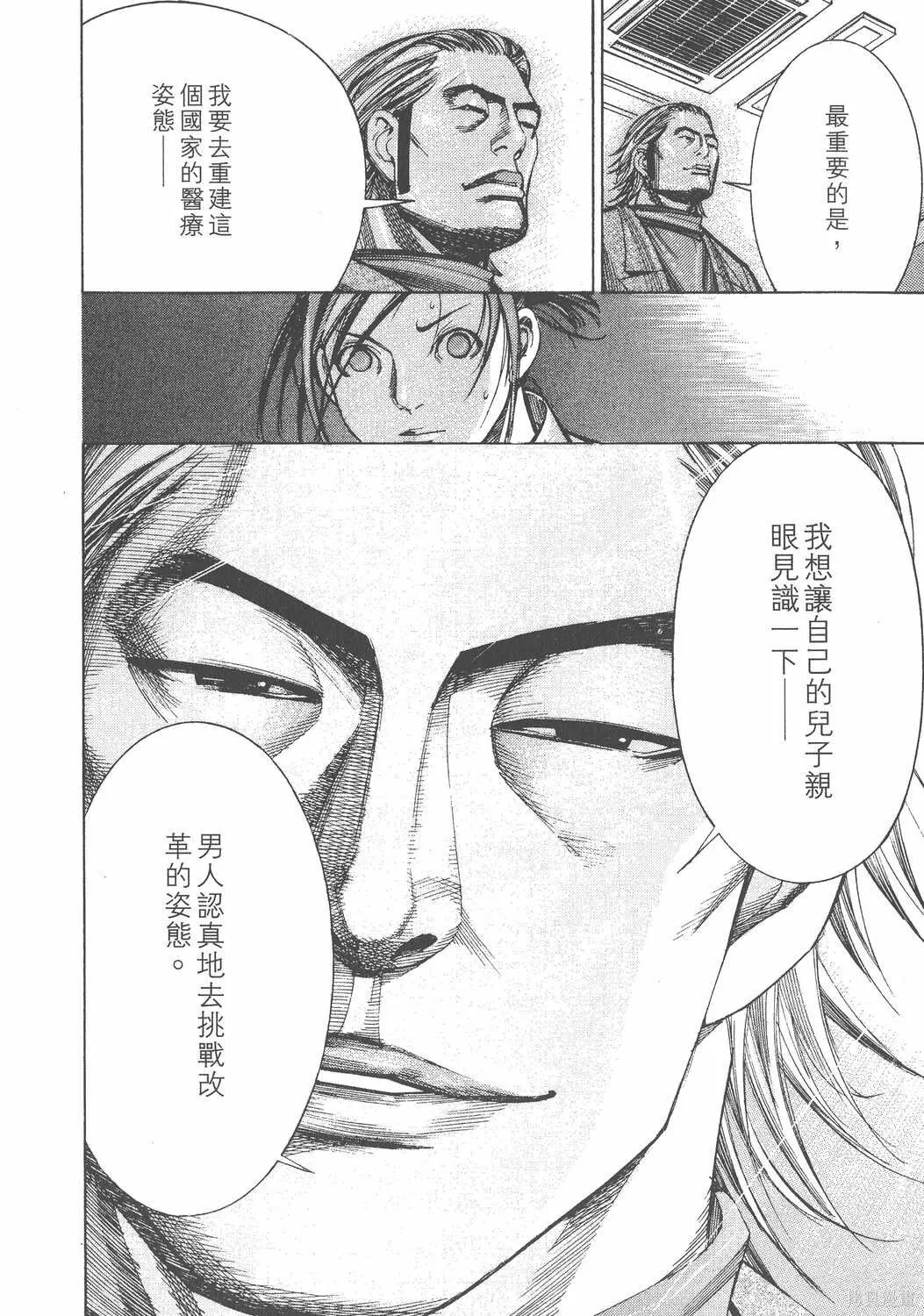 第11卷 第223页