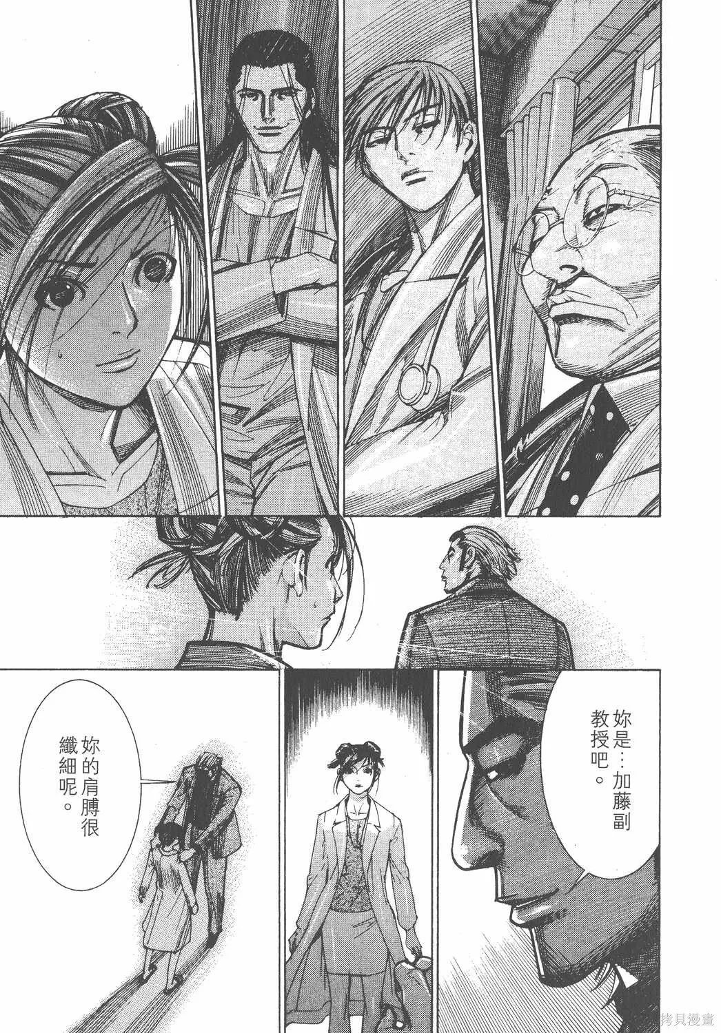 第11卷 第224页