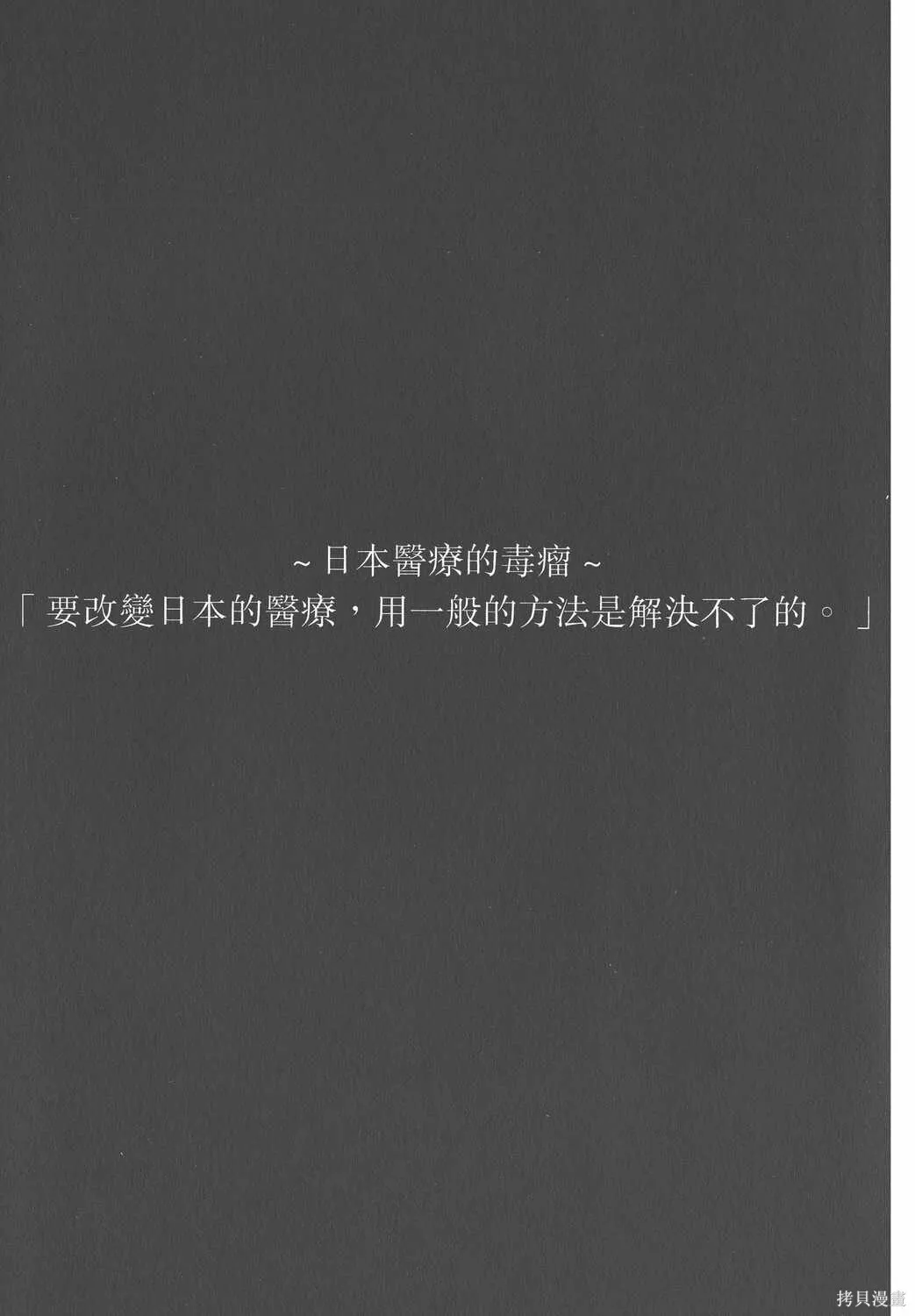 第11卷 第226页