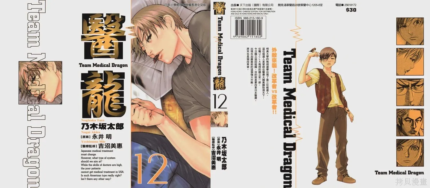 第11卷 第227页