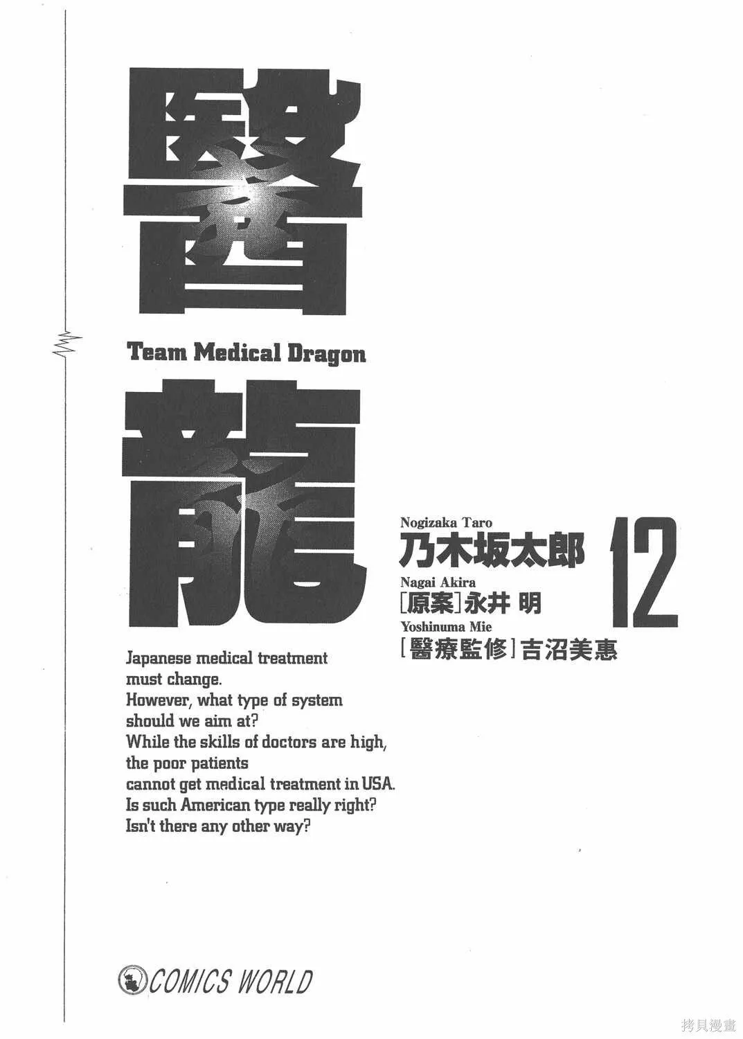 第11卷 第228页