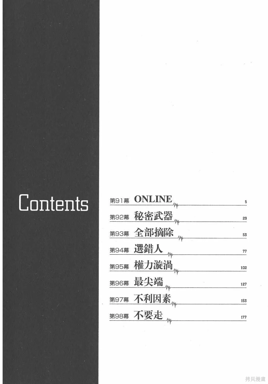 第12卷 第3页