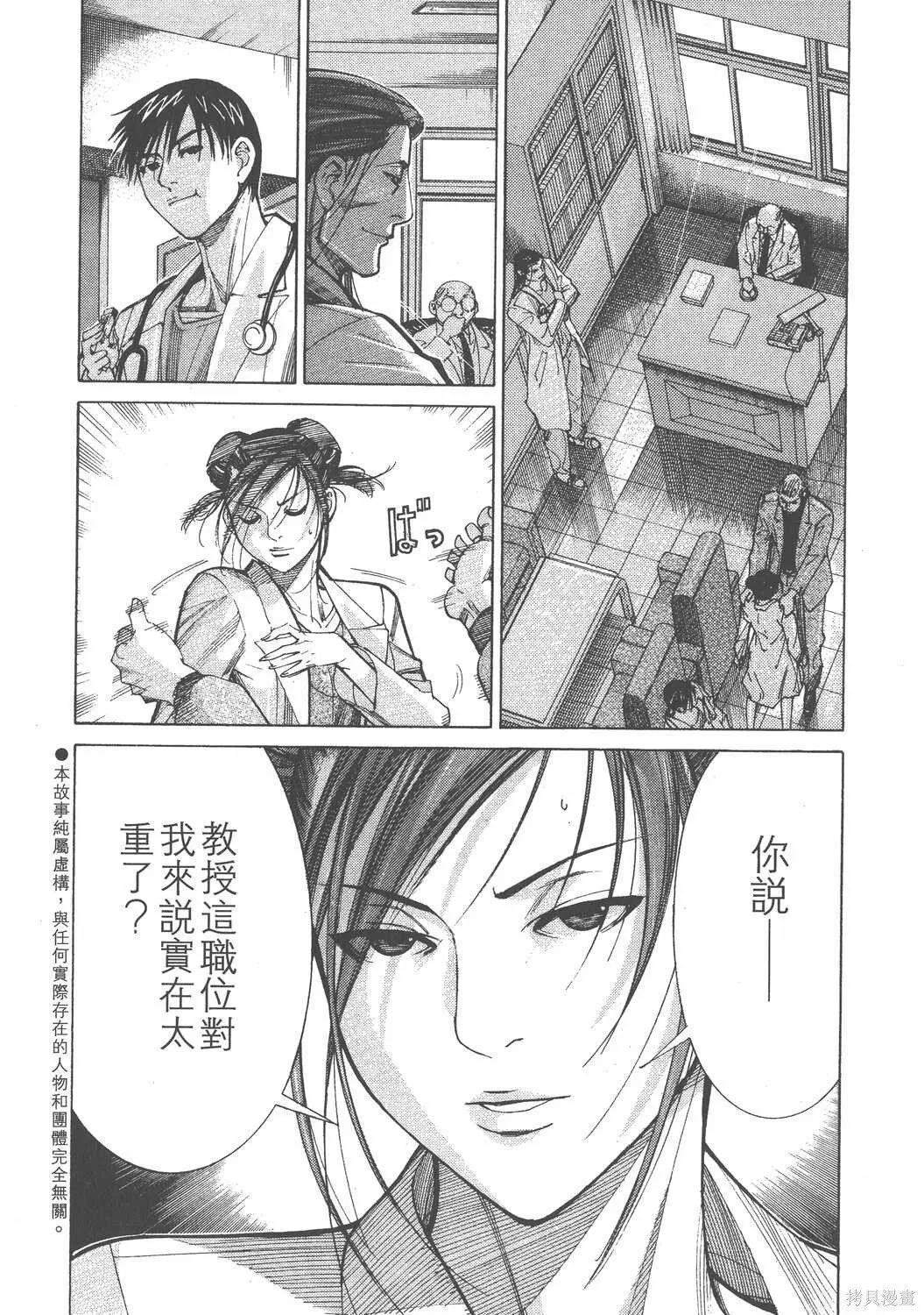 第12卷 第5页