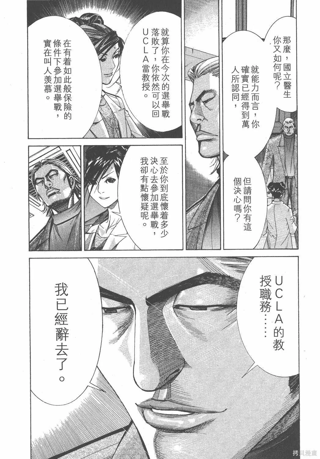 第12卷 第6页