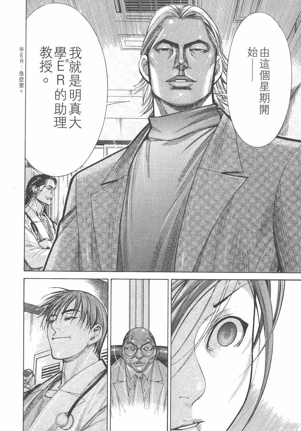第12卷 第7页