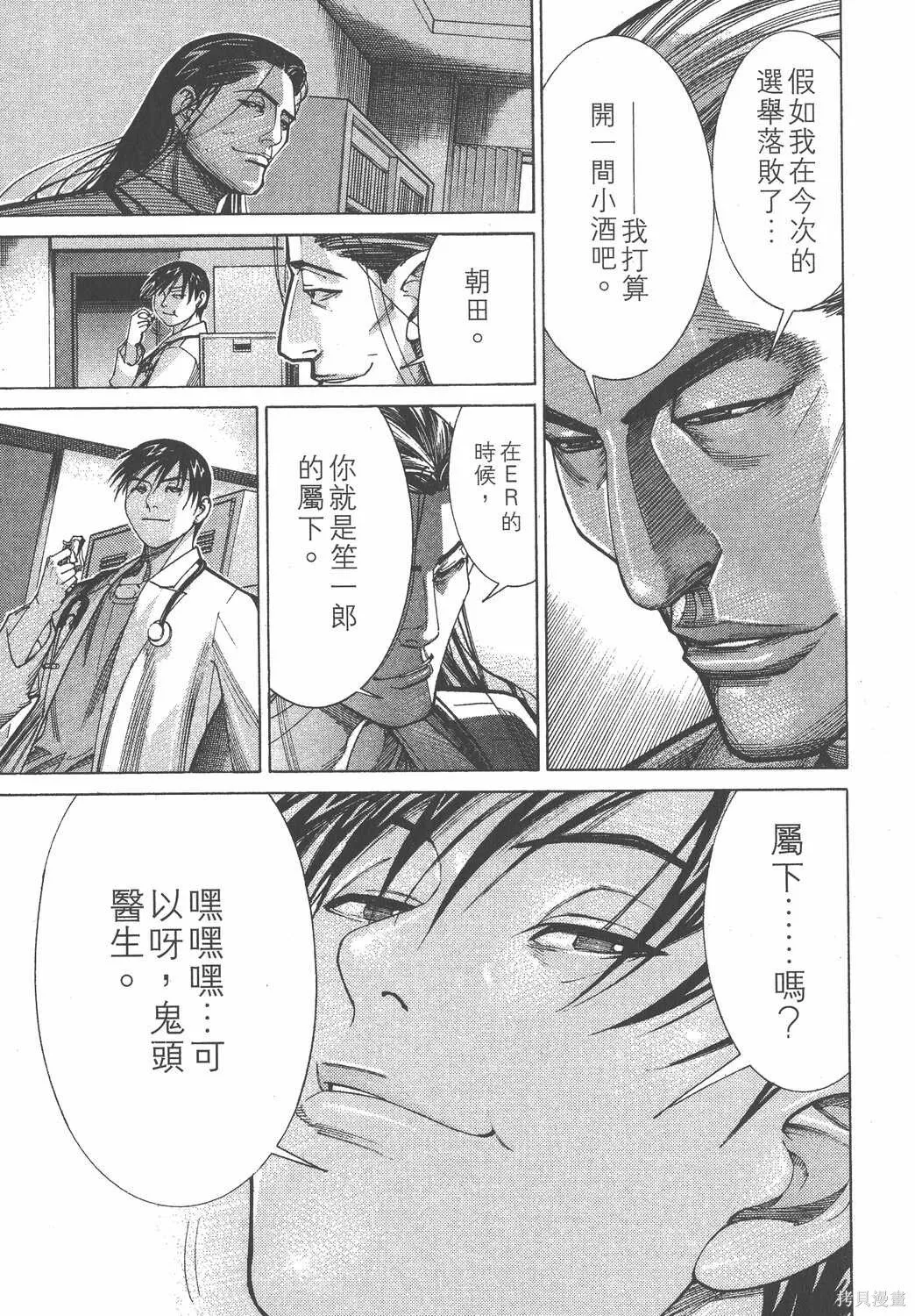 第12卷 第8页