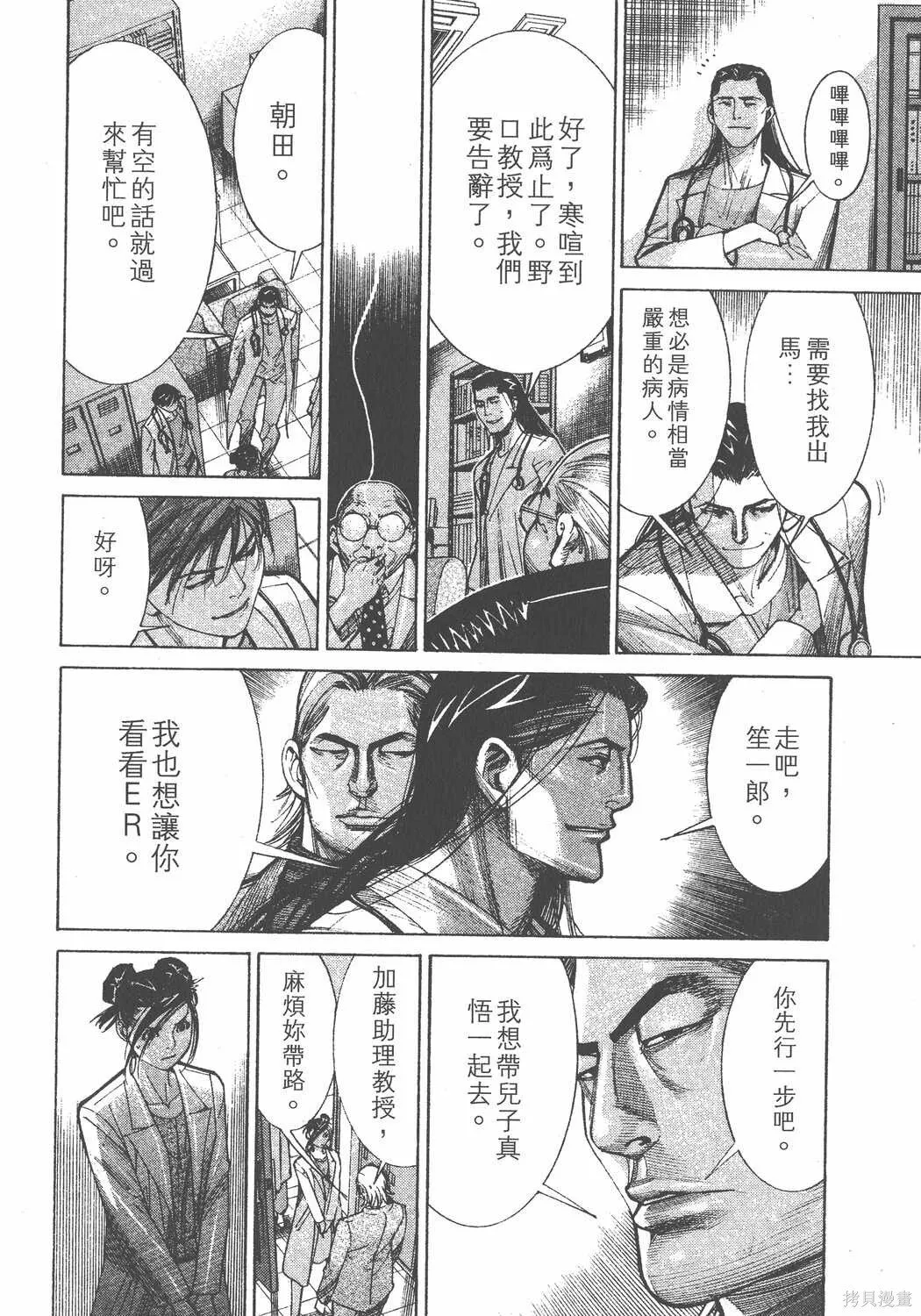第12卷 第9页