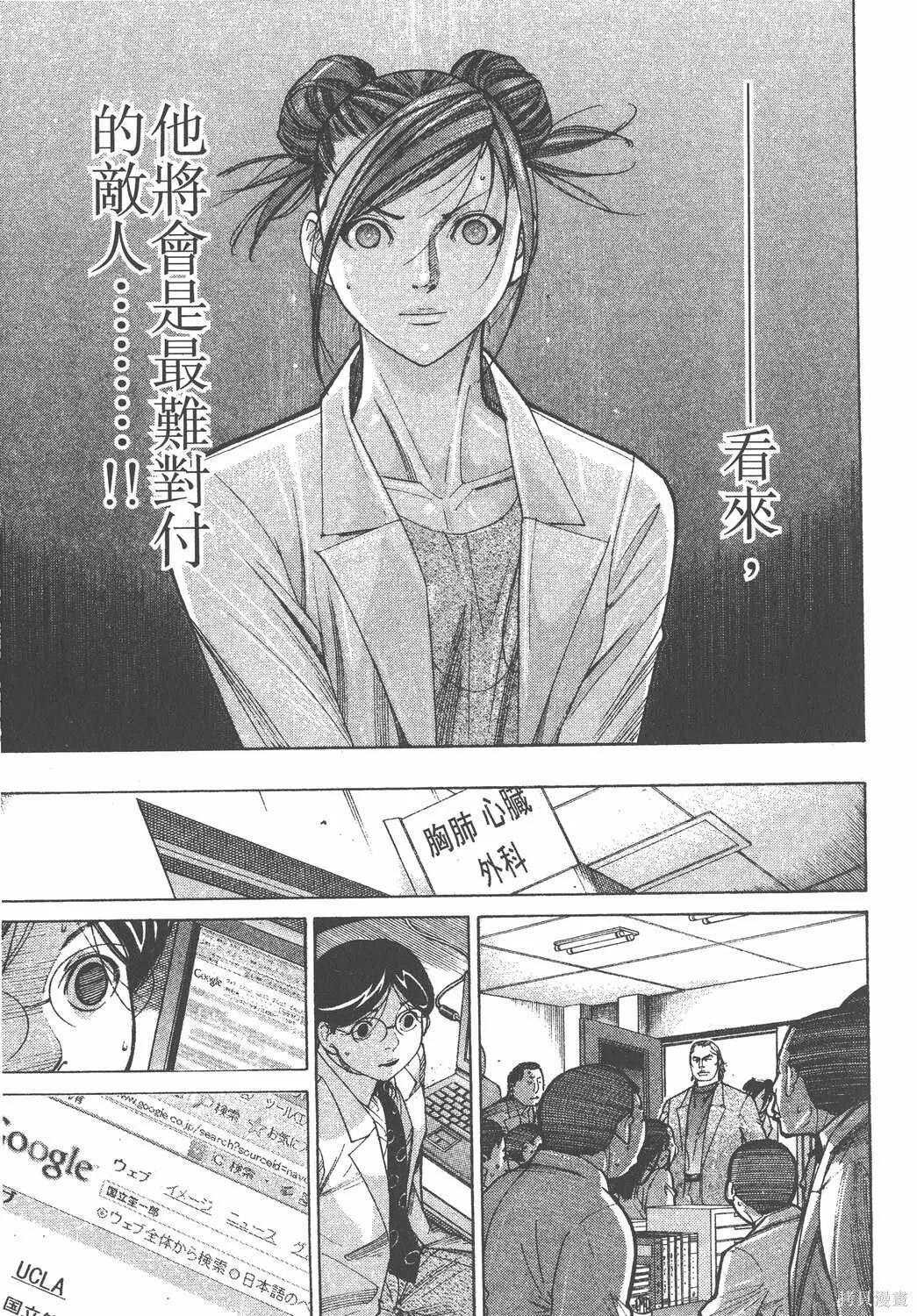 第12卷 第10页