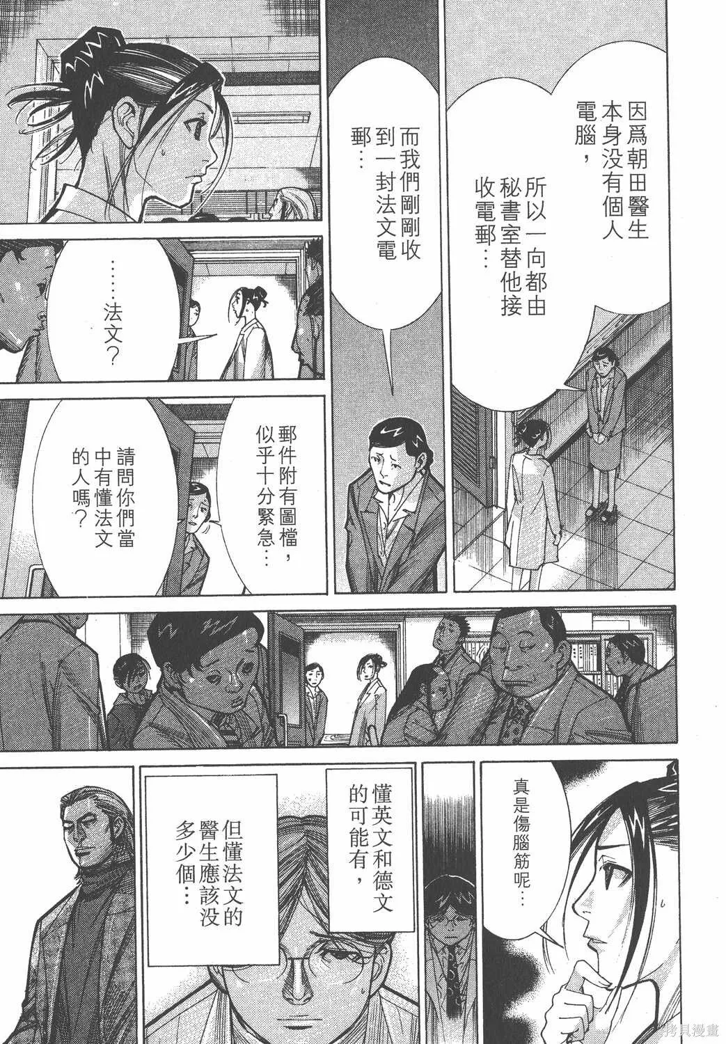 第12卷 第12页