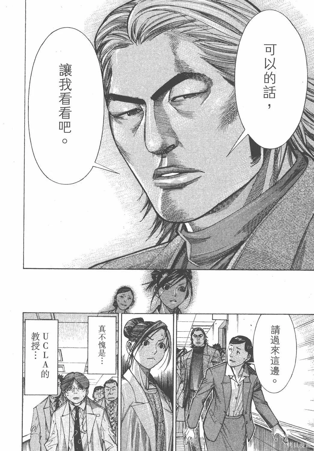 第12卷 第13页
