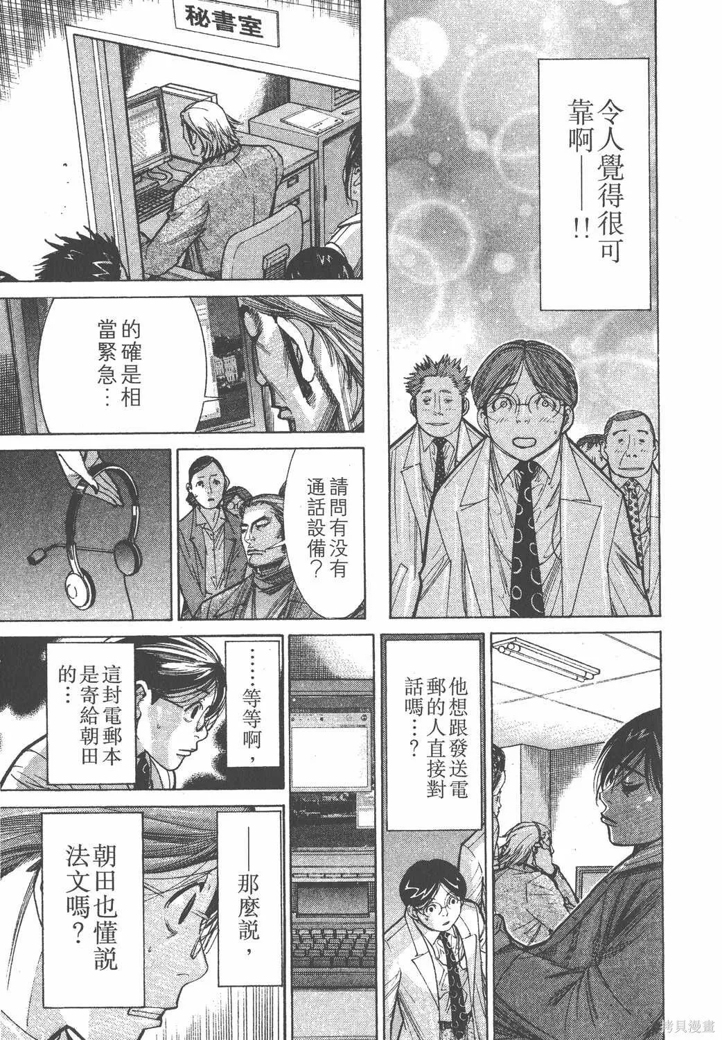 第12卷 第14页