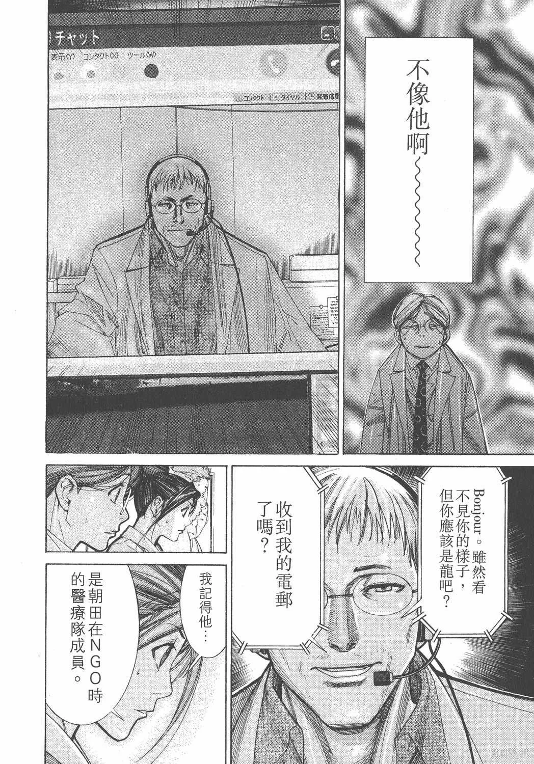 第12卷 第15页
