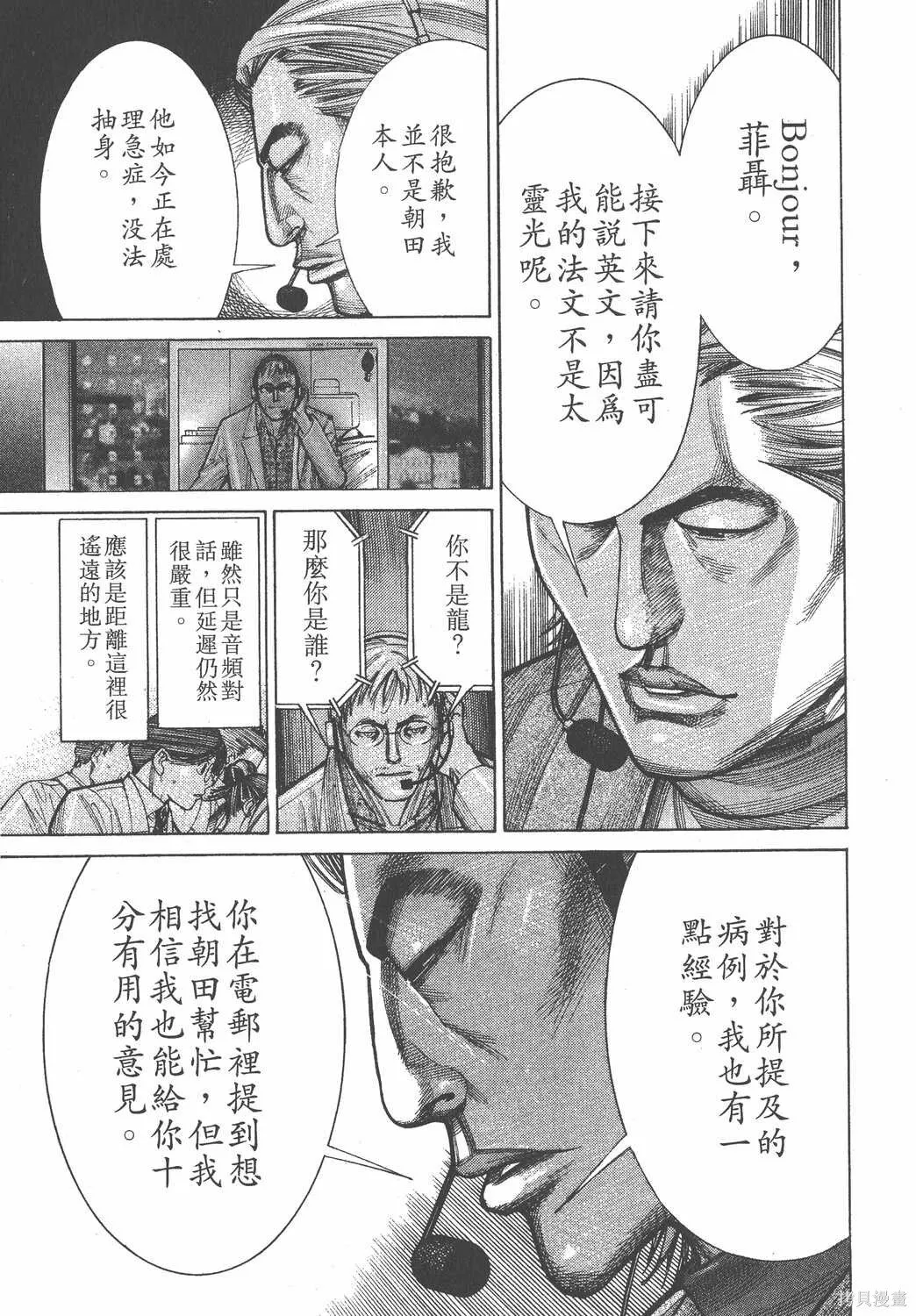 第12卷 第16页