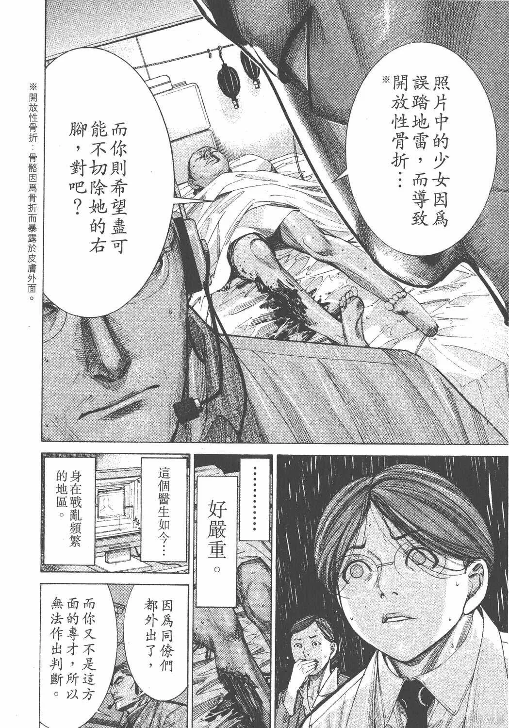 第12卷 第17页
