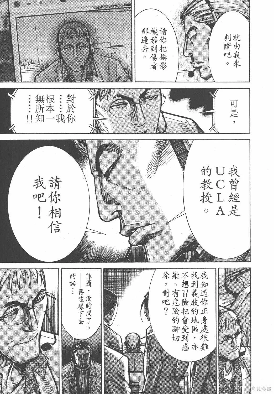 第12卷 第18页