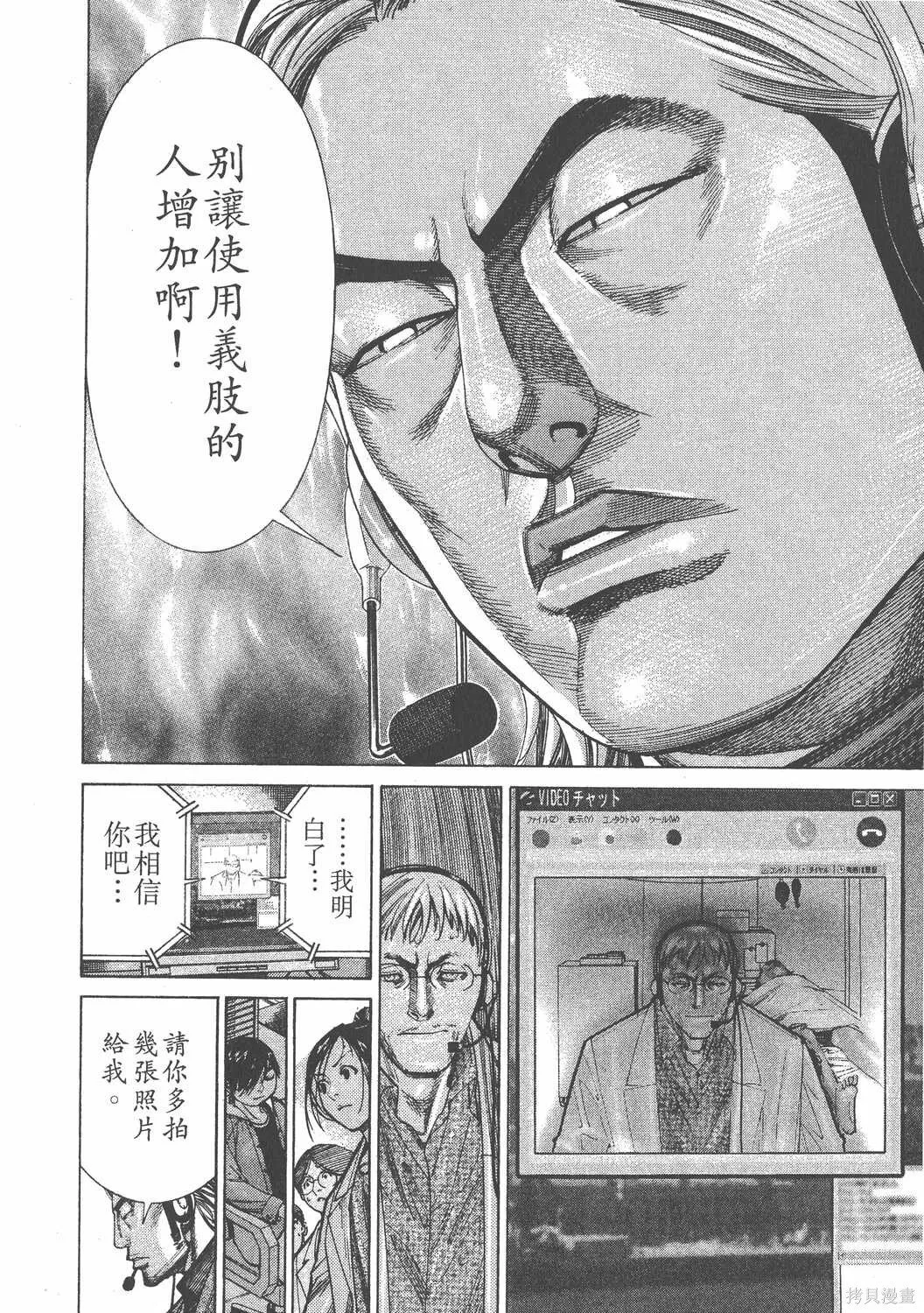 第12卷 第19页