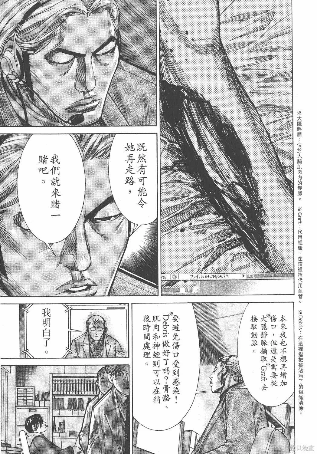 第12卷 第20页