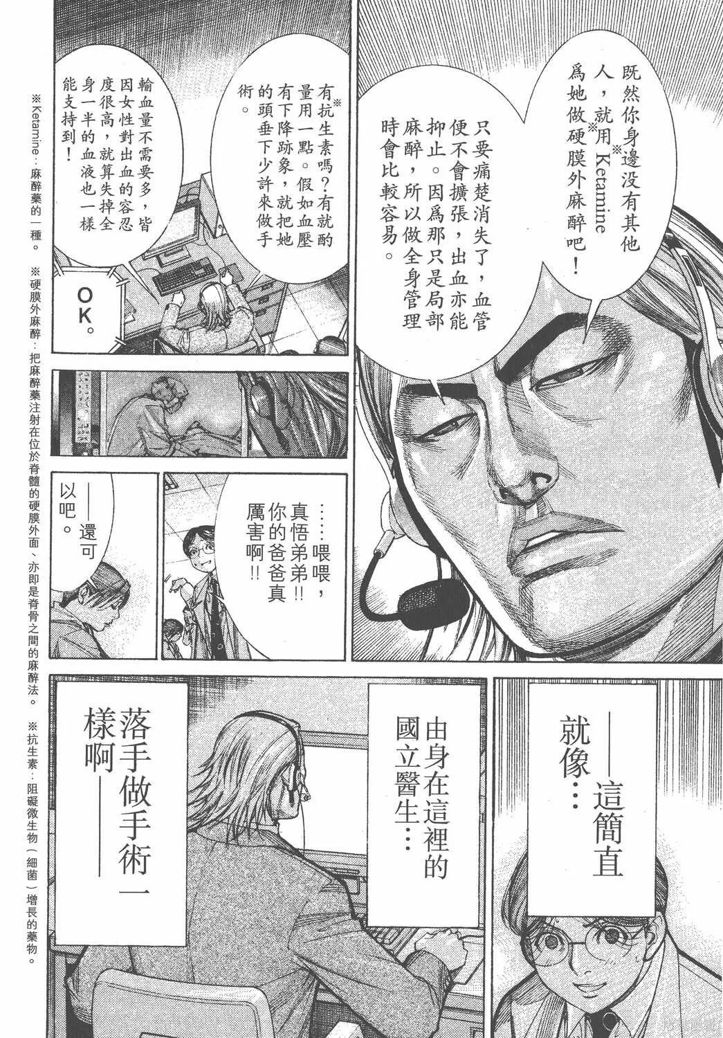 第12卷 第21页
