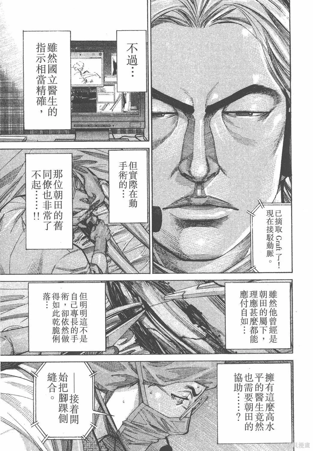 第12卷 第22页