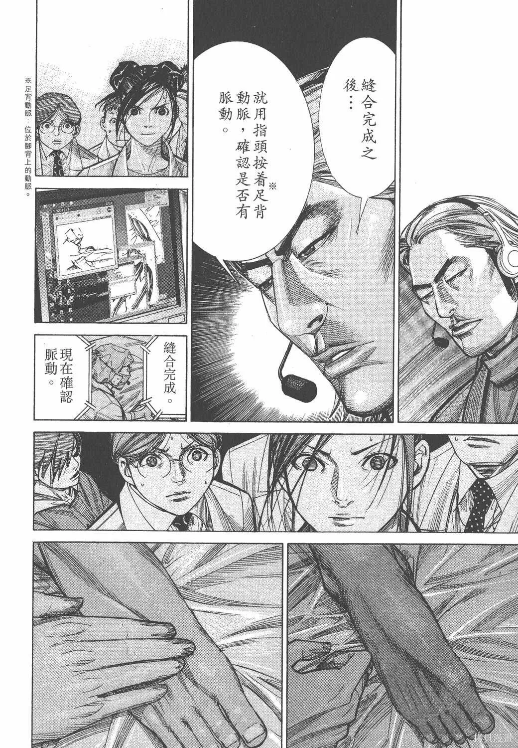 第12卷 第23页