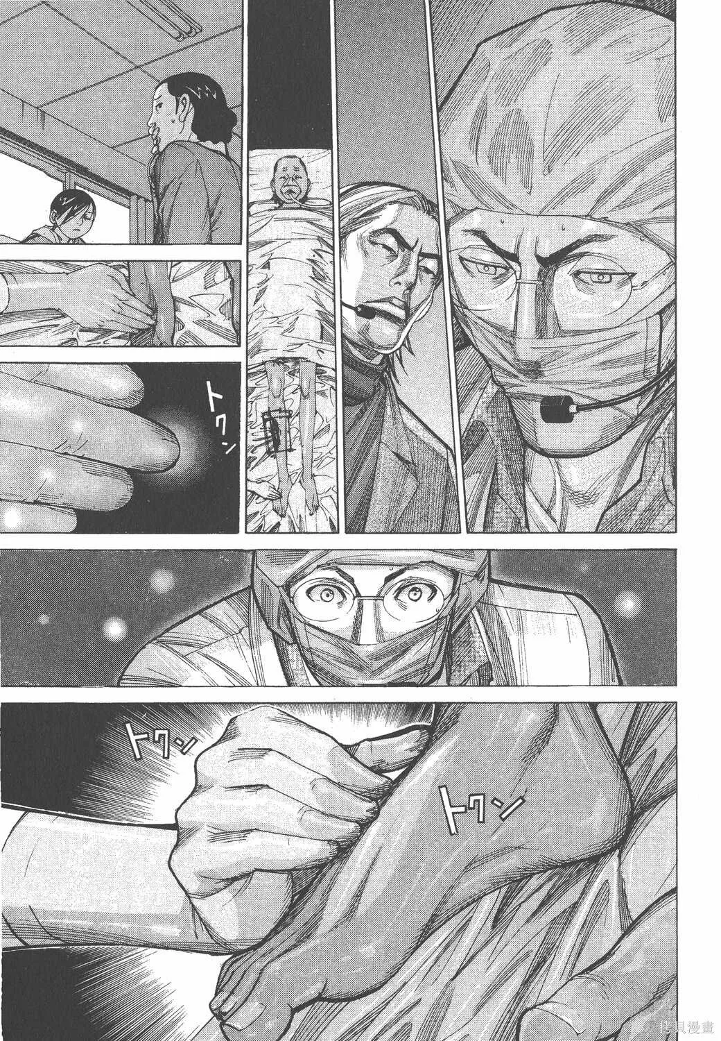 第12卷 第24页
