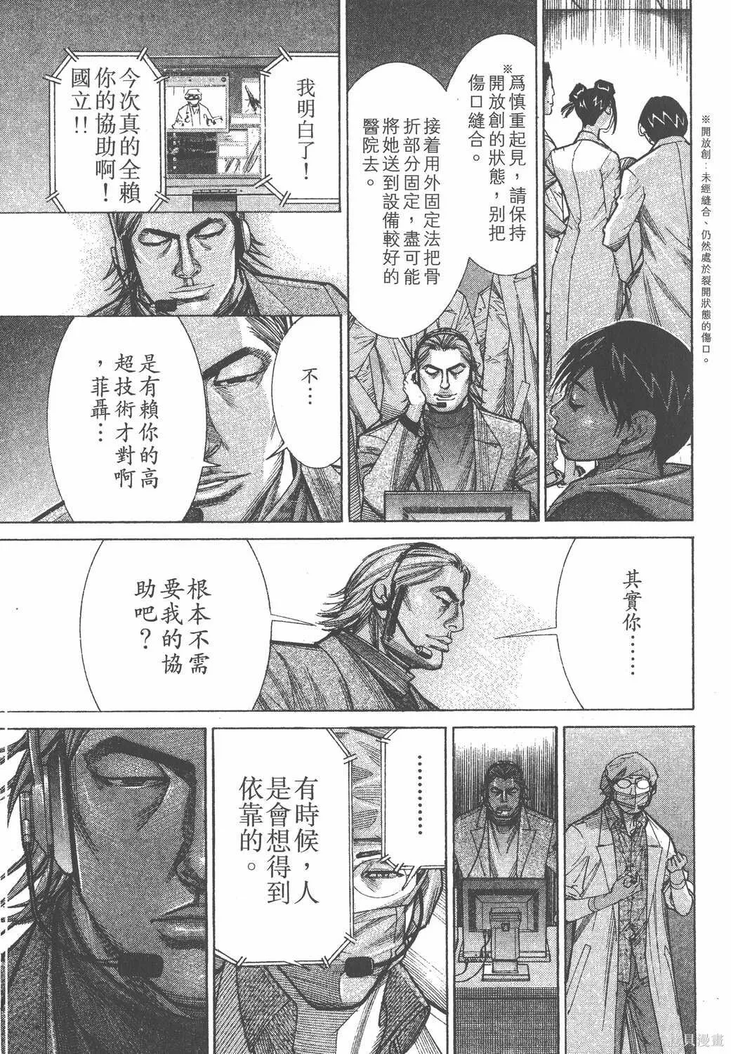 第12卷 第26页