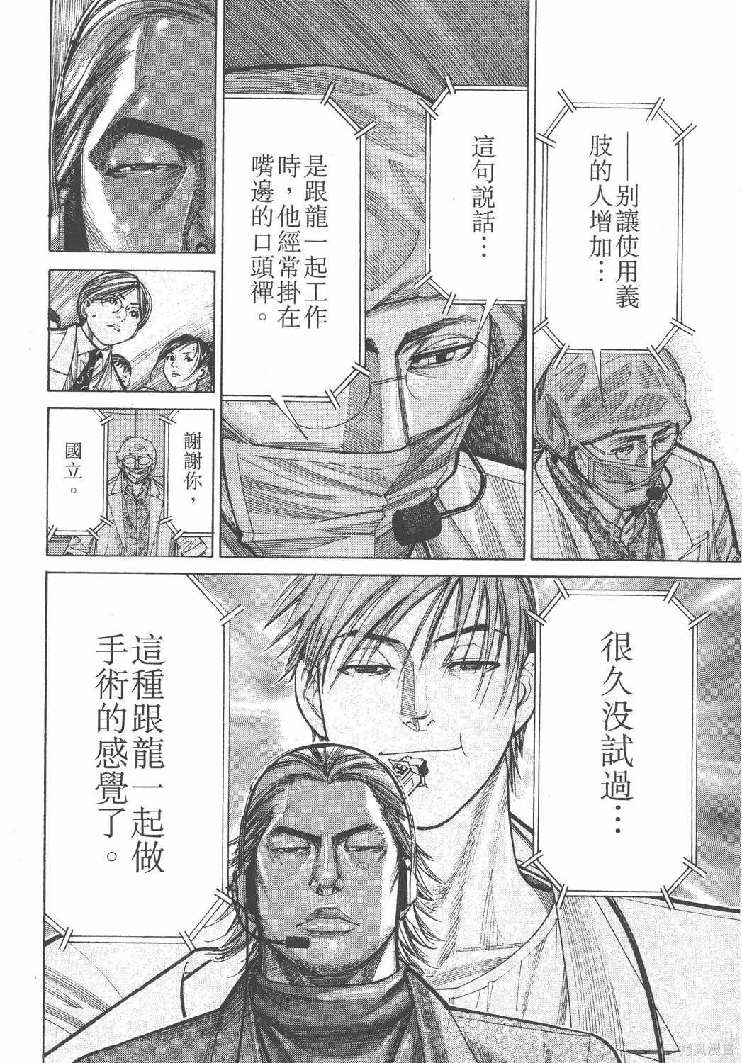 第12卷 第27页