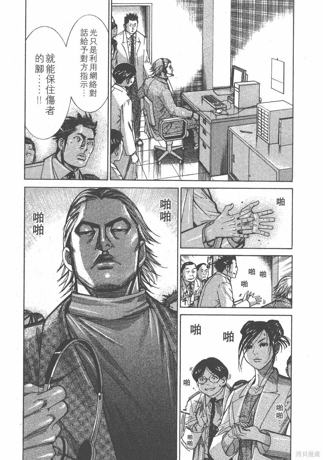 第12卷 第29页
