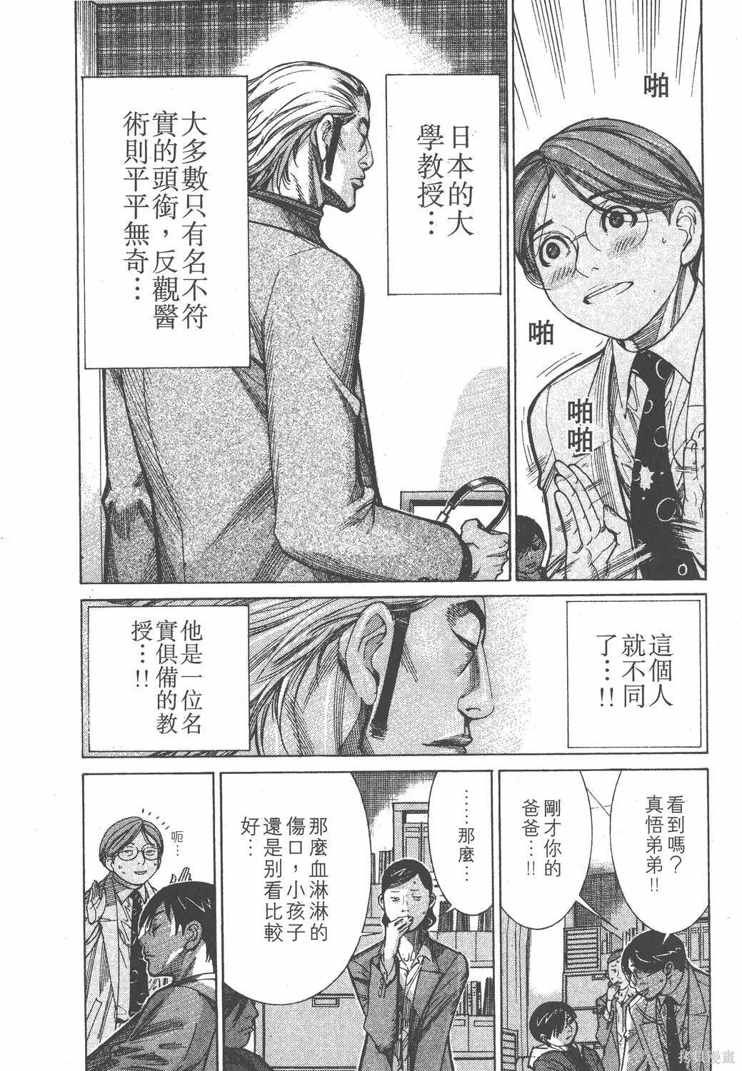 第12卷 第30页