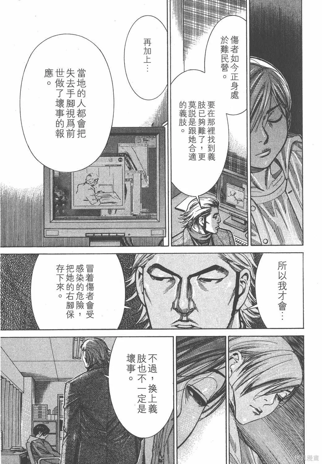 第12卷 第32页