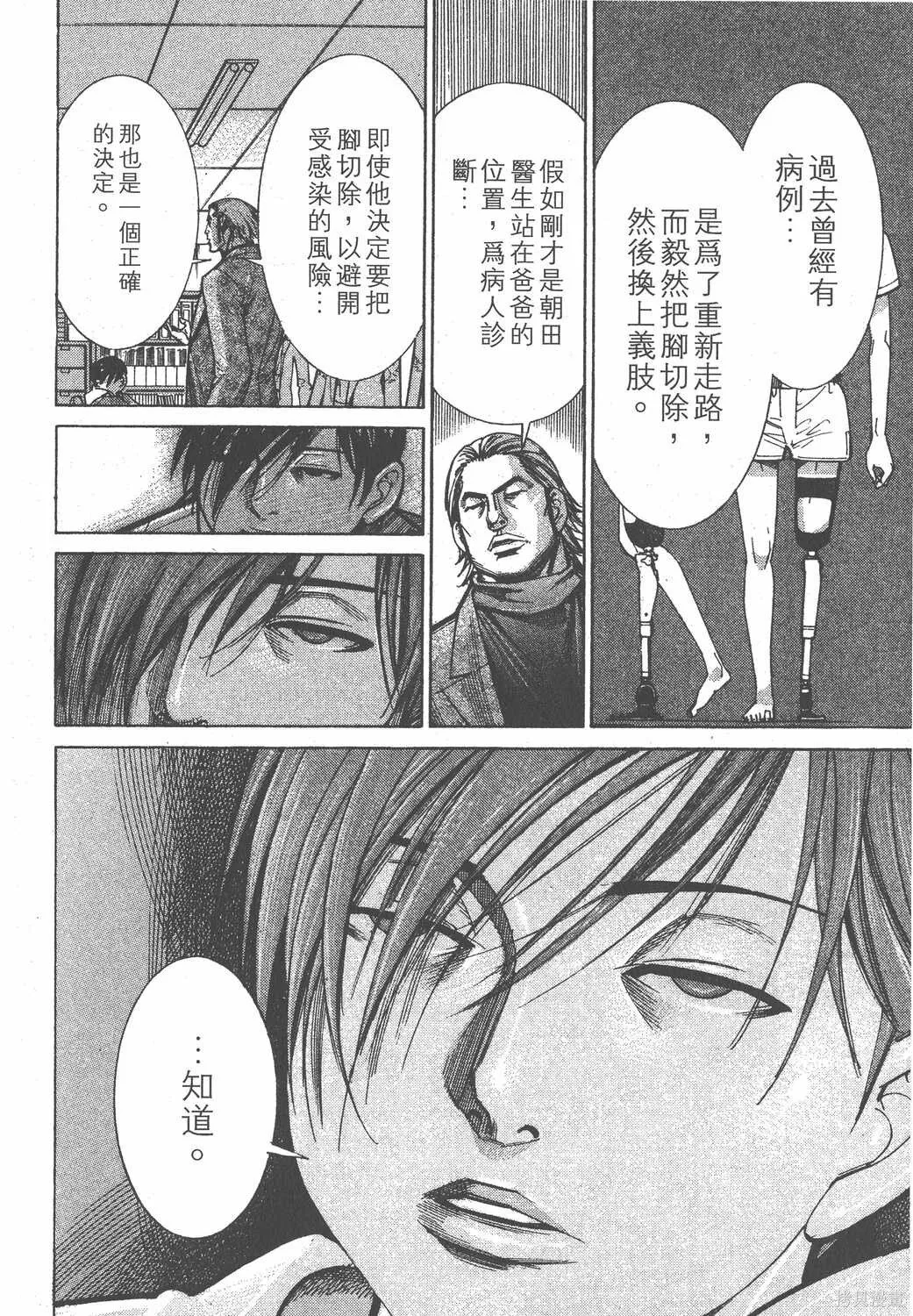 第12卷 第33页