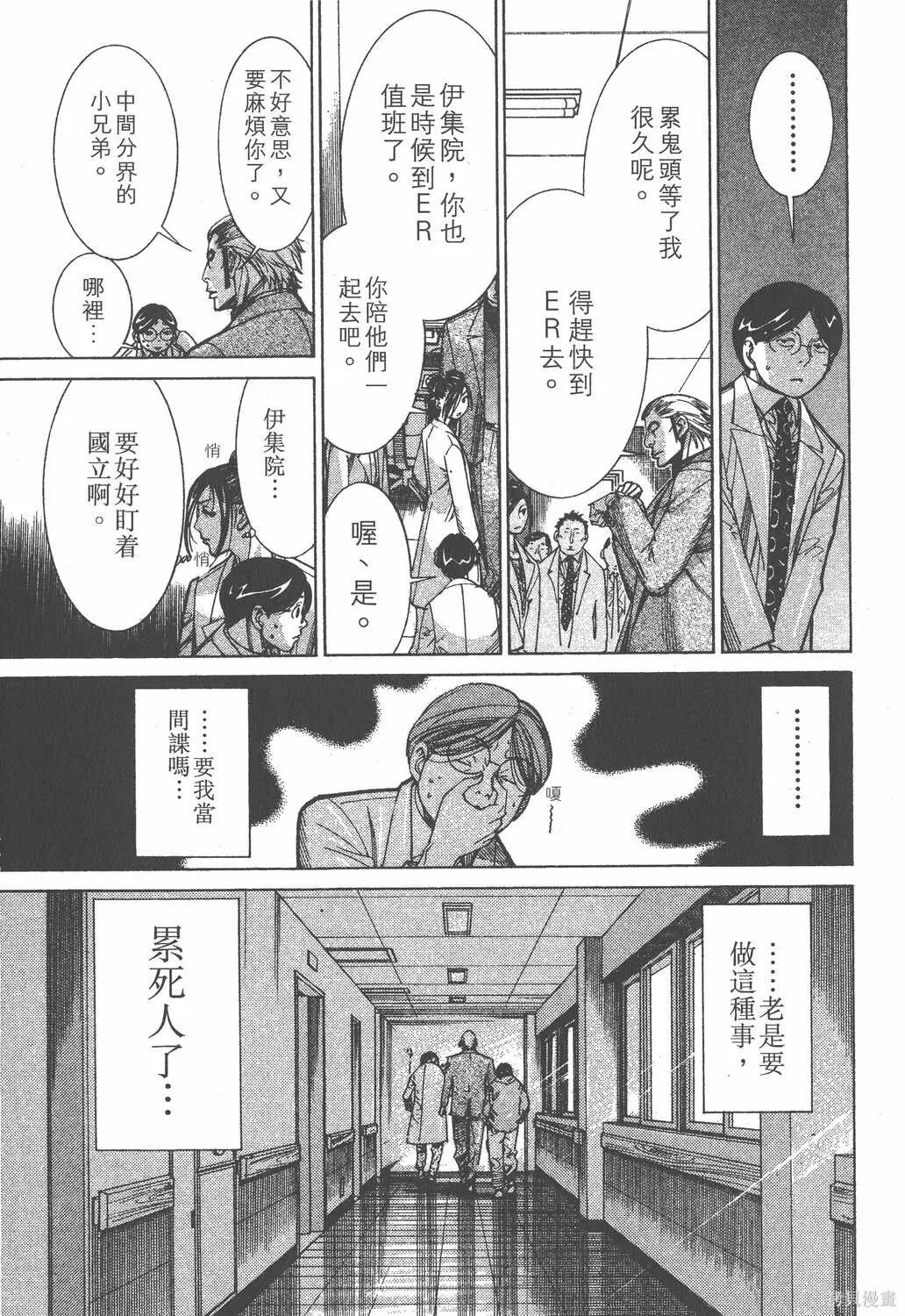 第12卷 第34页