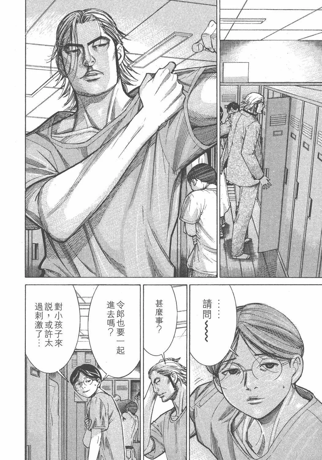 第12卷 第35页