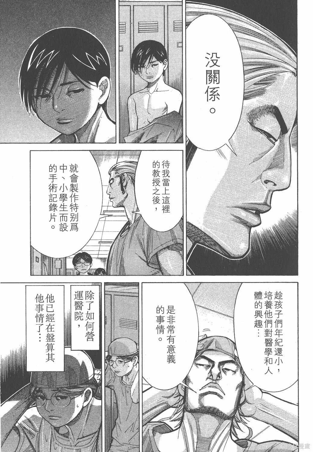 第12卷 第36页