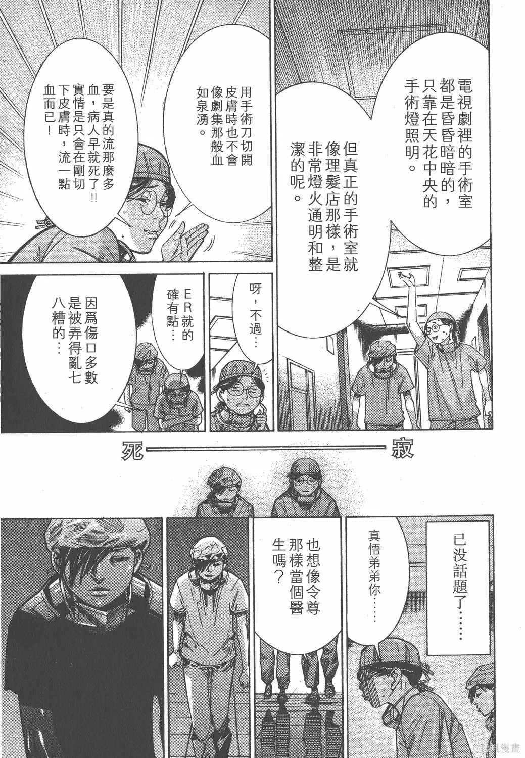 第12卷 第38页