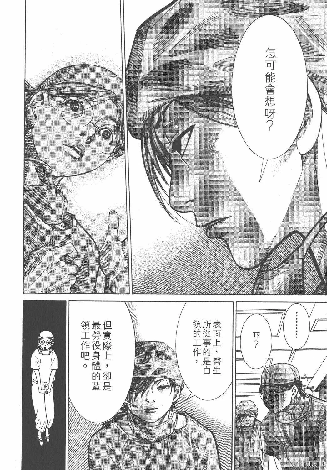 第12卷 第39页