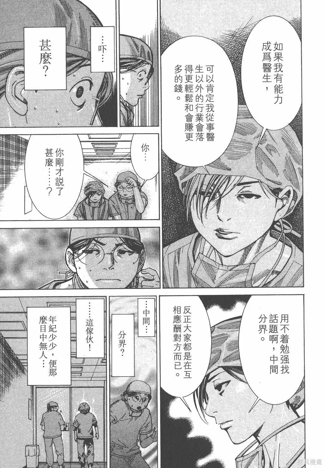 第12卷 第40页
