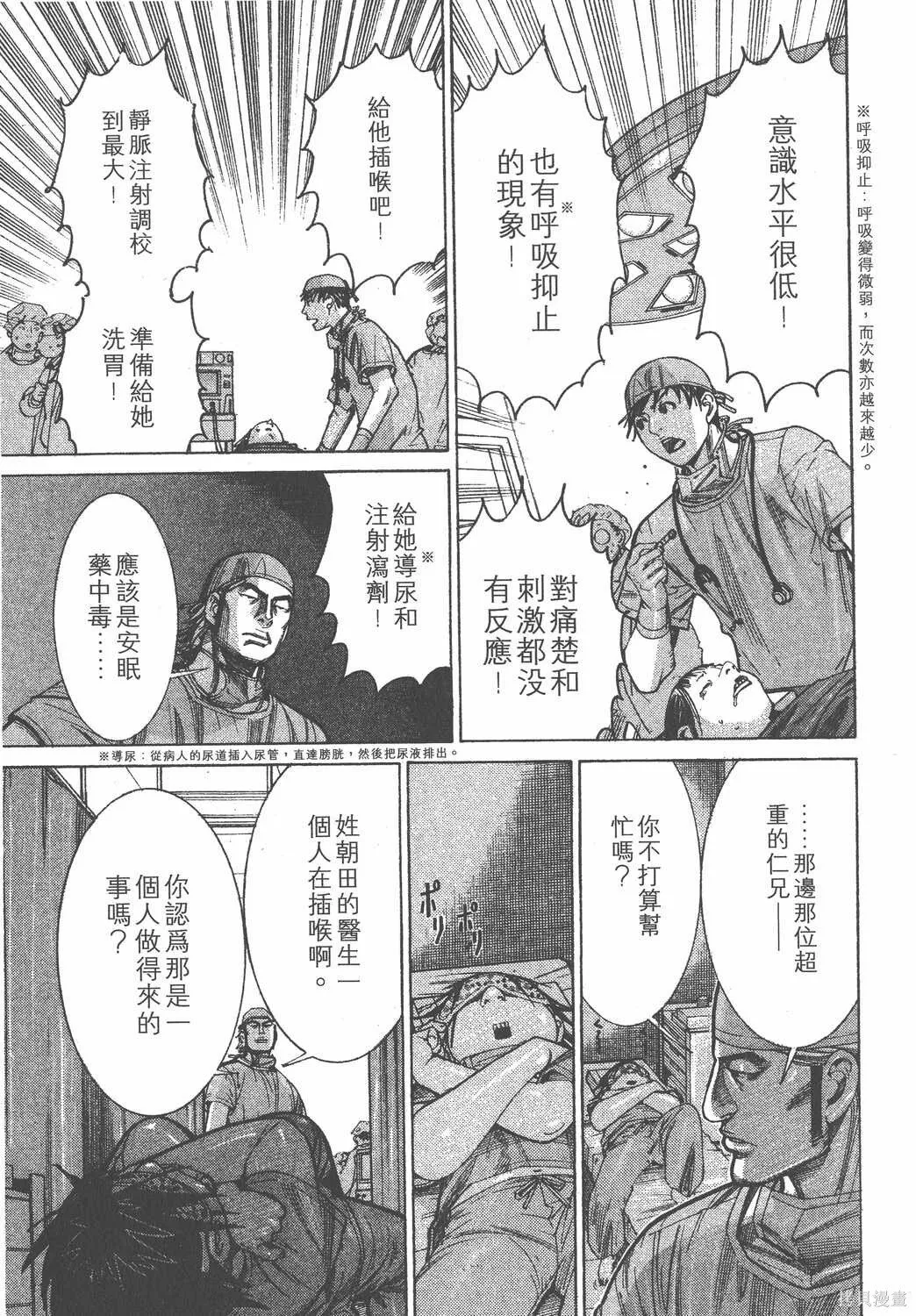 第12卷 第42页