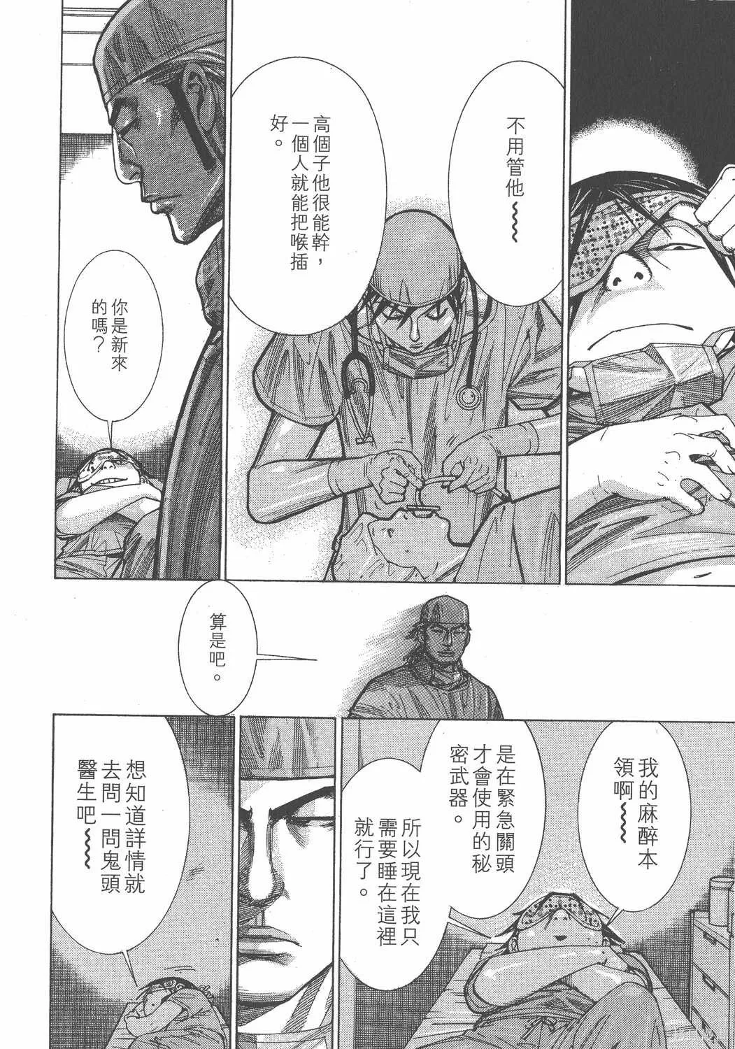 第12卷 第43页