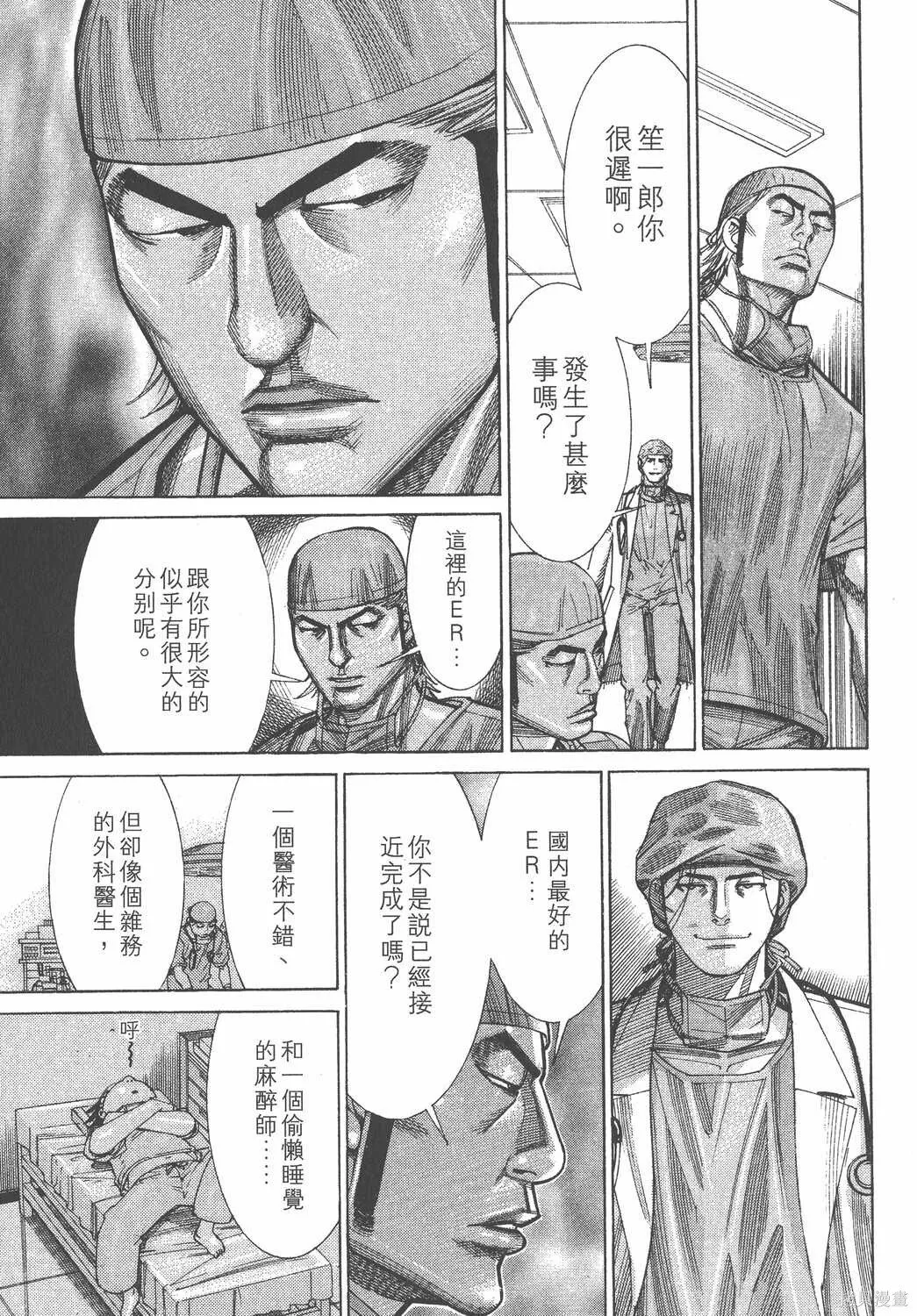第12卷 第44页