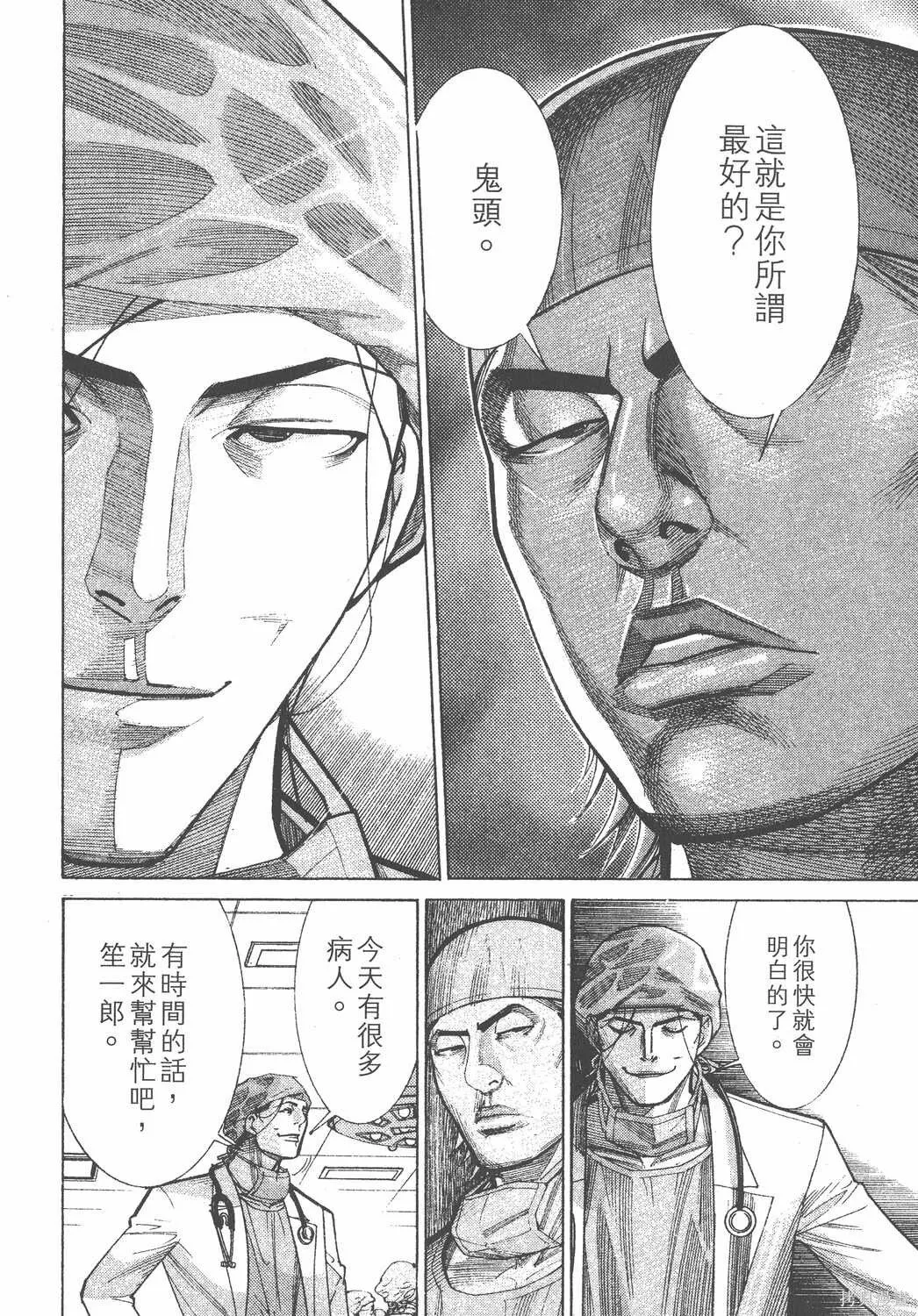 第12卷 第45页
