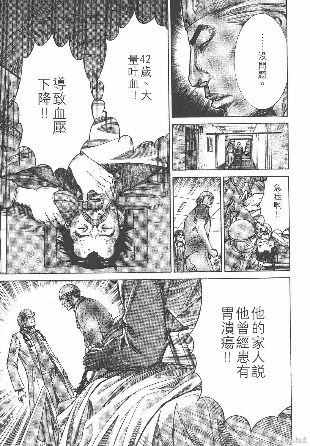 第12卷 第46页