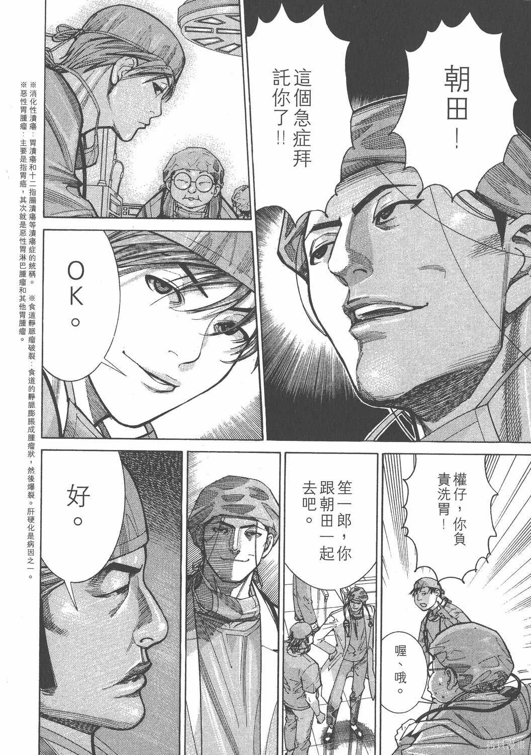 第12卷 第47页
