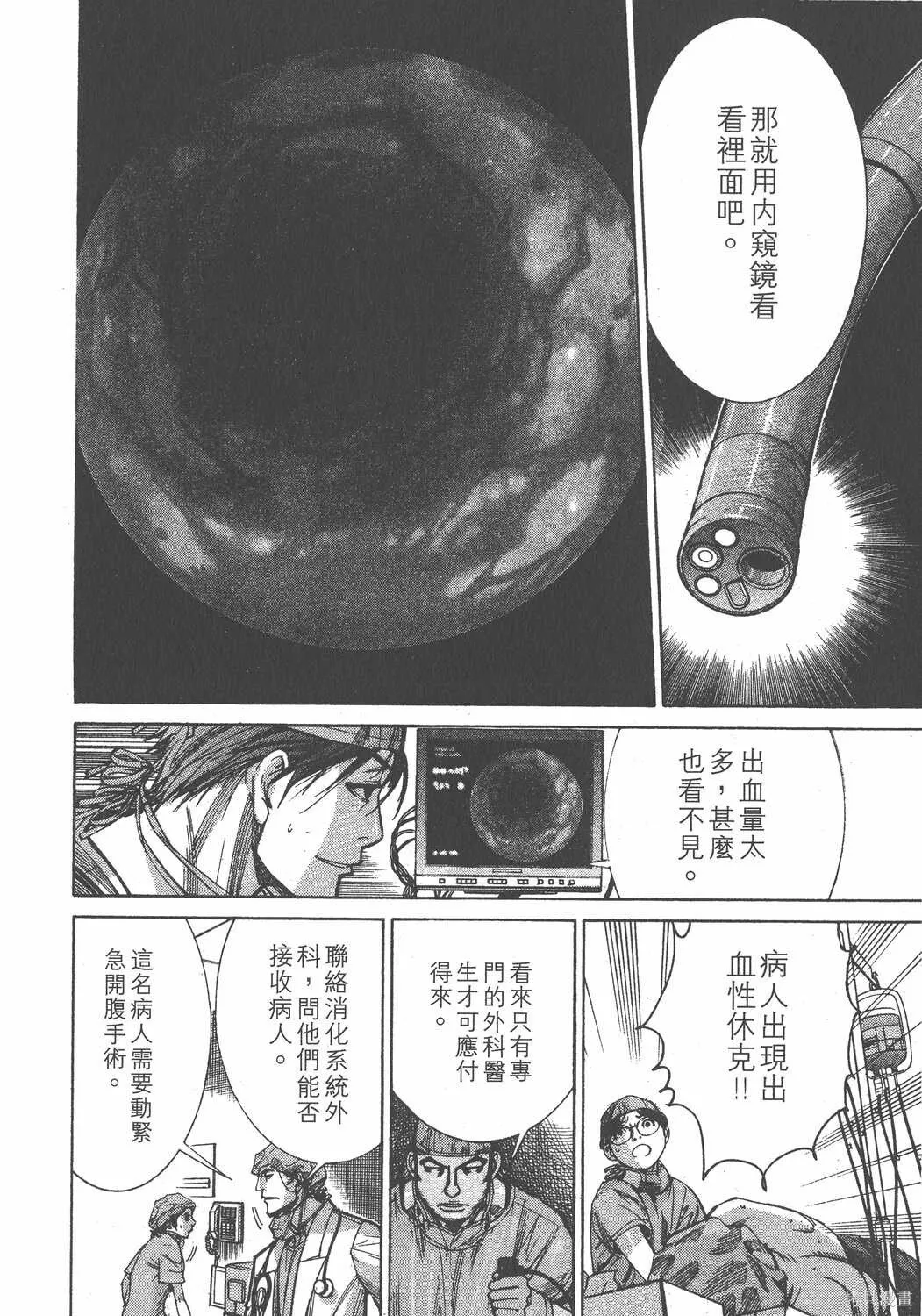 第12卷 第49页