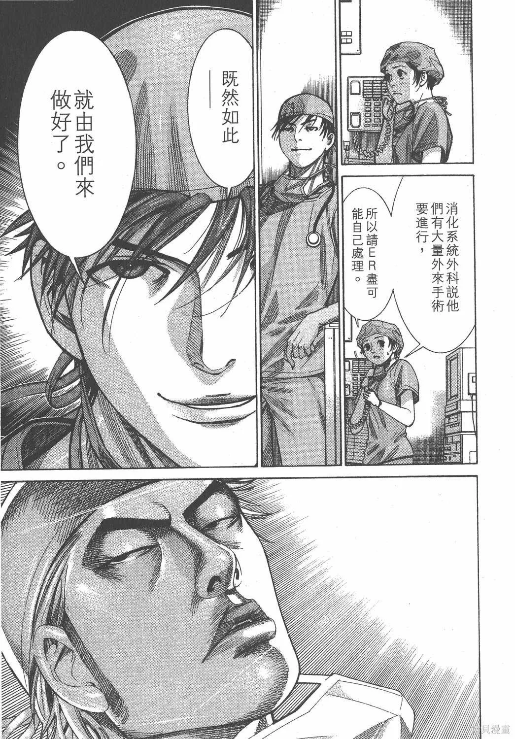 第12卷 第50页