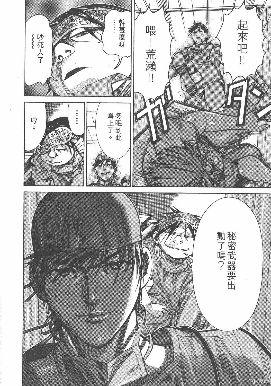 第12卷 第51页